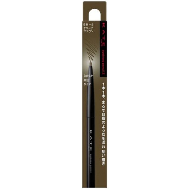 KATE - Eyebrow Pencil Z - 0.07g - BR-2