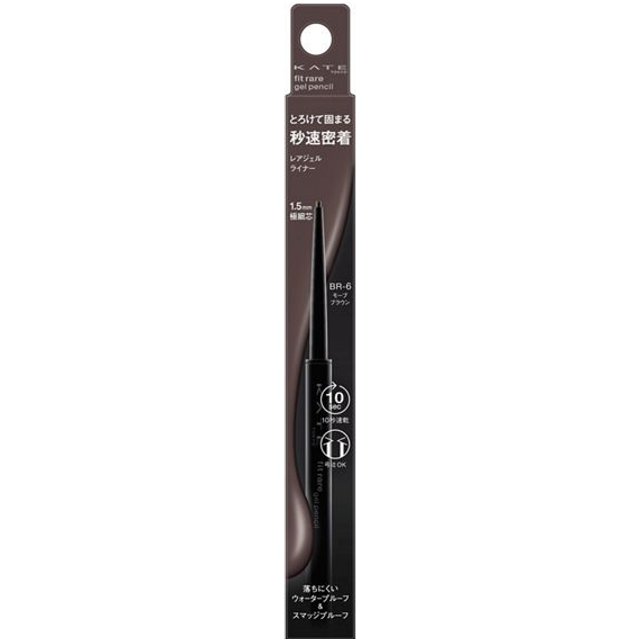 KATE - Rare Fit Gel Pencil N - 0.08g - BR-6 Mauve brown