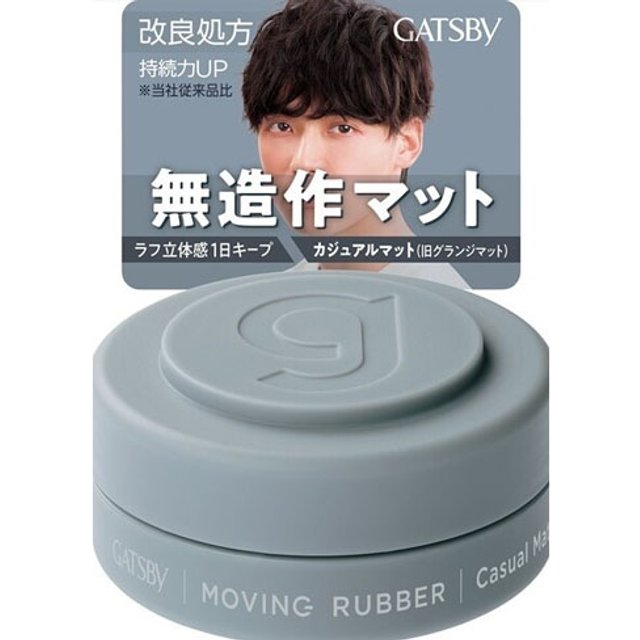 Mandom - Gatsby Moving Rubber - 15g - Casual Mat