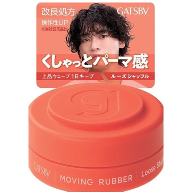 Mandom - Gatsby Moving Rubber - 15g - Loose Shuffle