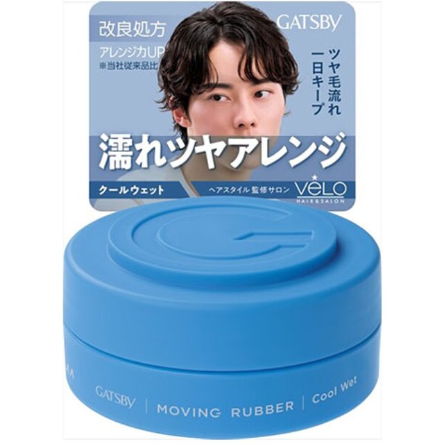 Mandom - Gatsby Moving Rubber - 80g - Cool Wet