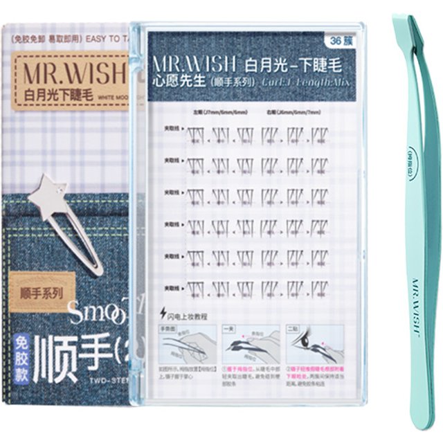 mr. wish - Smoothly Series Glue-Free Lower Eyelashes (with Tweezwes) - 36pcs+1pc - White Moonlight