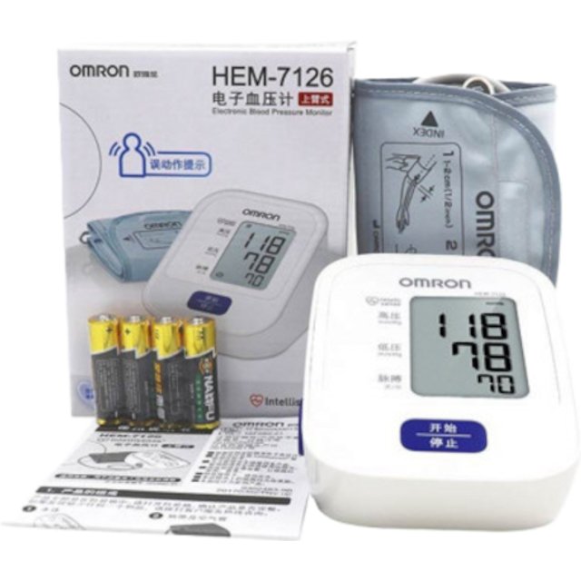 Omron - Arm-Type Electronic Blood Pressure Monitor HEM-7126 - 1pc