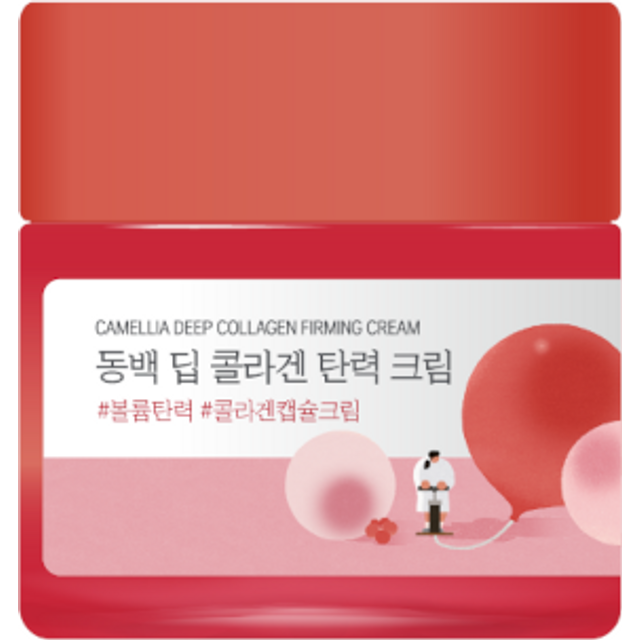 ROUND LAB - Camellia Deep Collagen Firming Cream - 50ml