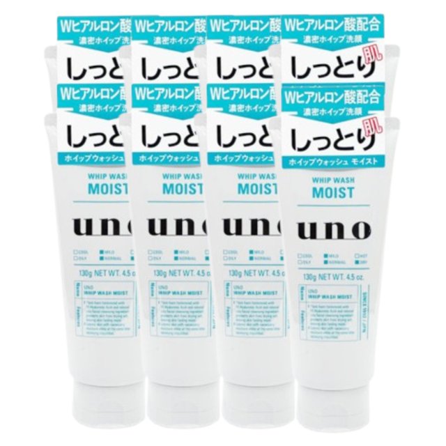 Shiseido - Uno Whip Wash - Moist - 130 8pcs Set
