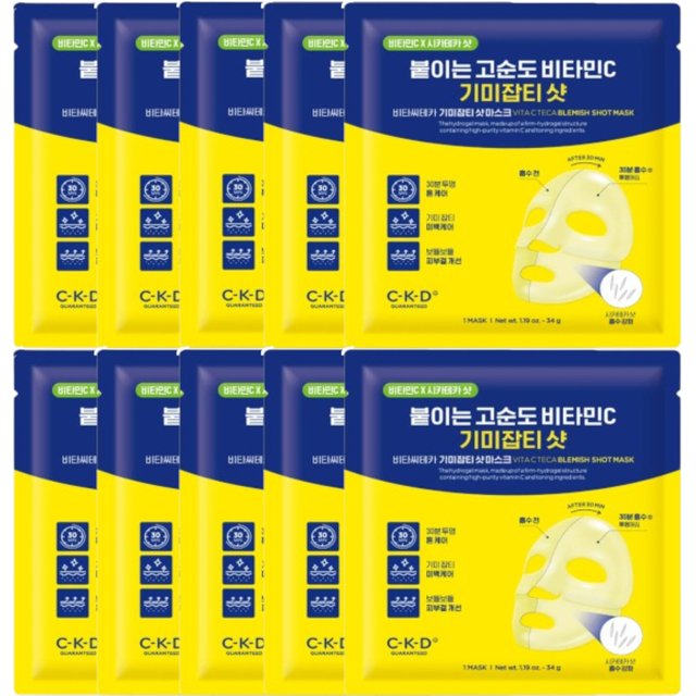 CKD - Vita C Teca Blemish Shot Mask - 10pcs