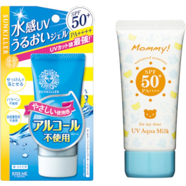 ISEHAN - Kiss Me Sunscreen Set B