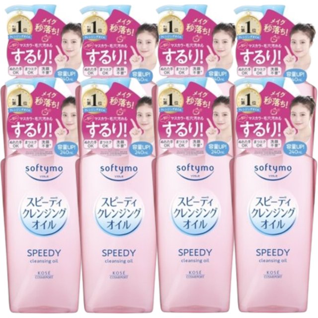 Kose - Softymo Speedy Cleansing Oil Pump (2024 Version) - 240ml (8ea) Set