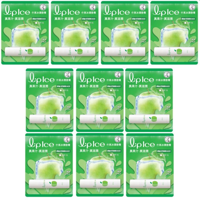 Rohto Mentholatum - LipIce Lip Balm - 1pc - Apple (10ea) Set
