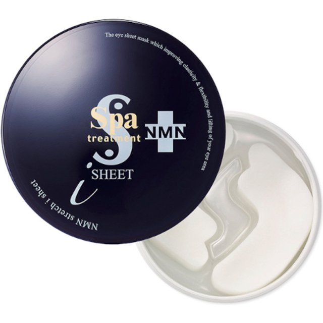 Spa Treatment - NMN Stretch iSheet Mask - 60pcs