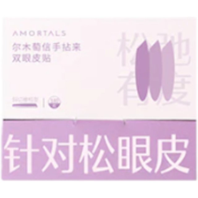 AMORTALS - Double Eyelid Tape - 5 Types - Slant-Cut Olive Shape