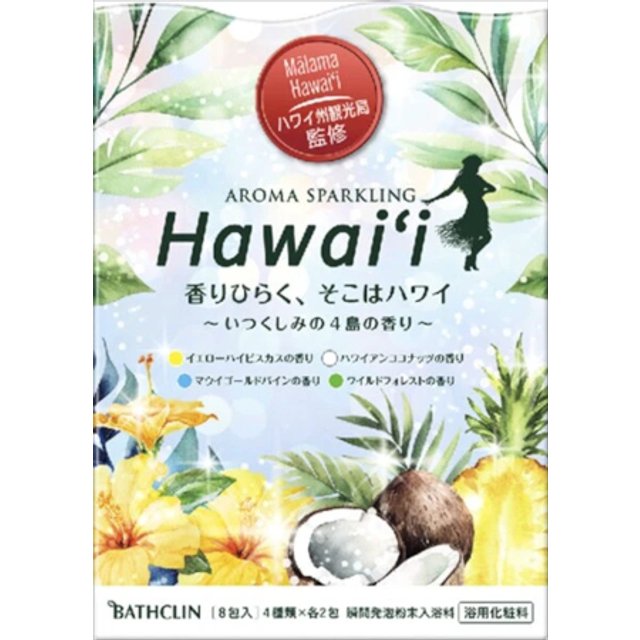 BATHCLIN - Aroma Sparkling Hawaii Bath Salt - 30g X 8
