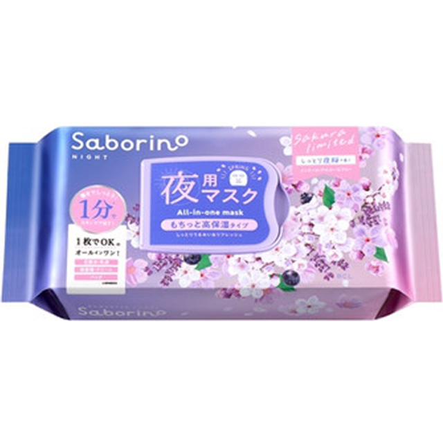 BCL - Saborino All in One Moisture Night Mask Spring Limited Sakura - 30pcs
