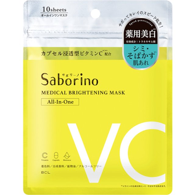 BCL - Saborino Medical Brightening Mask - 10szt. - VC