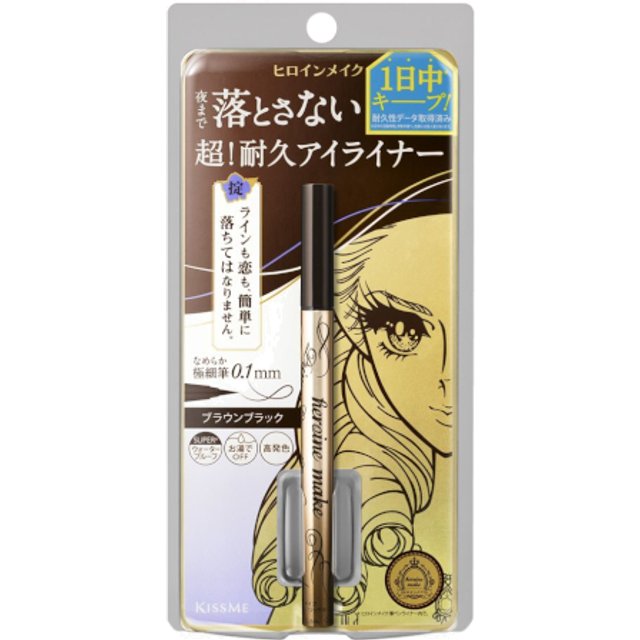 ISEHAN - Kiss Me Heroine Make Prime Liquid Eyeliner Rich Keep - 0.4ml - 02 Brown Black