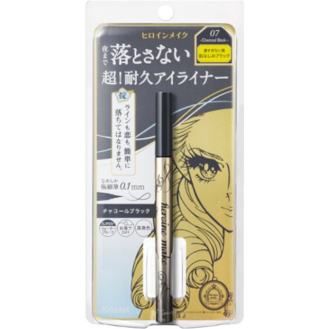 ISEHAN - Kiss Me Heroine Make Prime Liquid Eyeliner Rich Keep - 0.4ml - 07 Charcoal Black