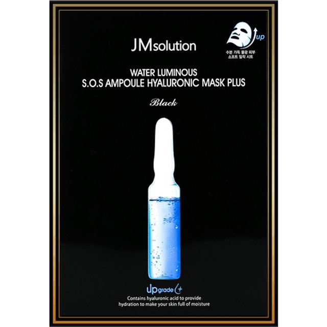 JMsolution - Water Luminous S.O.S Ampoule Hyaluronic Mask Black - 10szt.