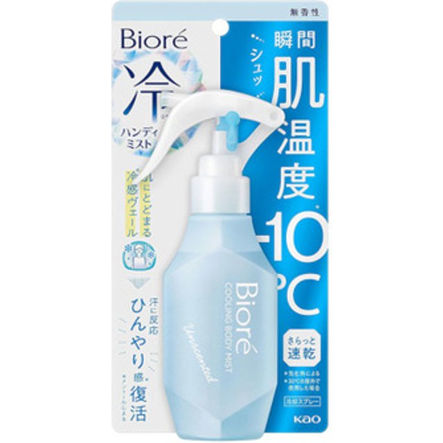 Kao - Biore Cooling Body Mist - 120ml