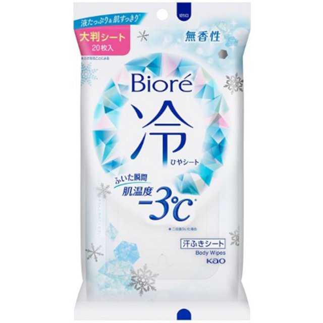 Kao - Biore Cooling Body Wipes - 20 arkusze - Unscented