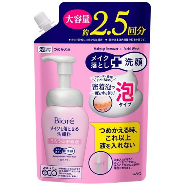 Kao - Biore Makeup Remover Facial Cleanser Moisturizing Foam Refill - 330ml
