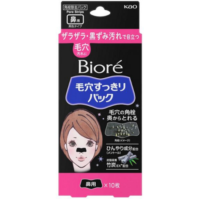 Kao - Biore Pore Cleansing Pack For Nose - 10 arkusze - Black Type