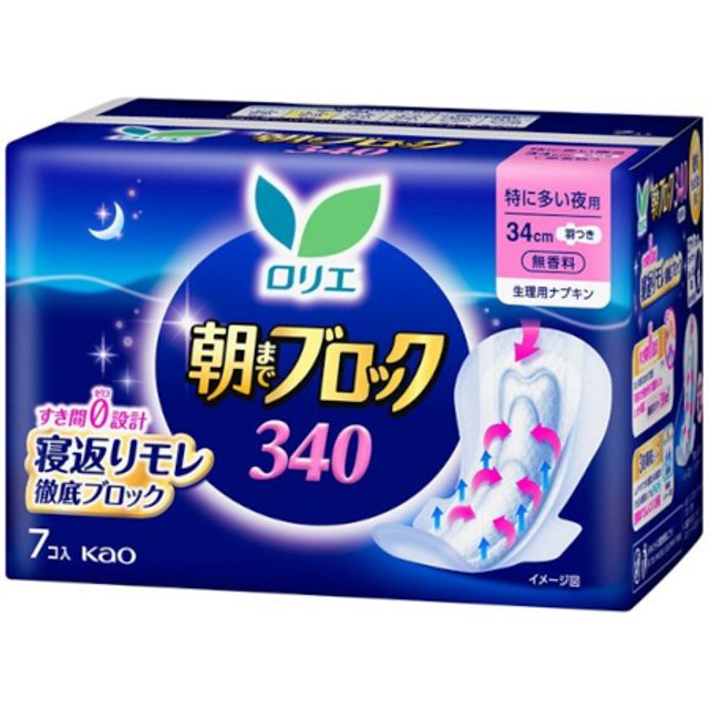 Kao - Laurier Asamade Block Extra Heavy Night Use With Wings 34cm - 7pcs - Fragrance Free