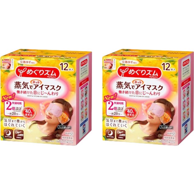 Kao - MegRhythm Gentle Steam Eye Mask Citrus (2szt.) Set