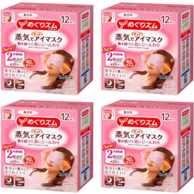 Kao - MegRhythm Gentle Steam Eye Mask Fragrance Free (4szt.) Set