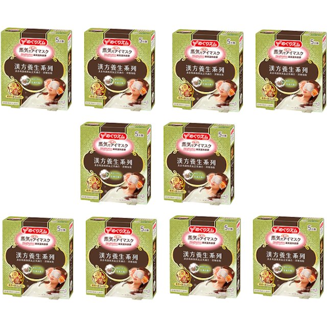 Kao - MegRhythm Gentle Steam Eye Mask - Mugwort (10szt.) Set