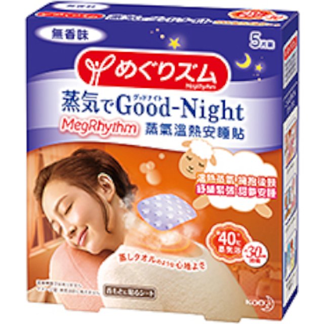 Kao - MegRhythm Good-Night Steam Patch Unscented 5P - 5szt.