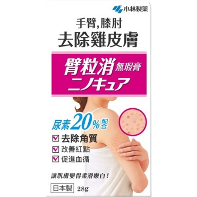 Kobayashi - Be Cura Pore Care Ointment - 30g