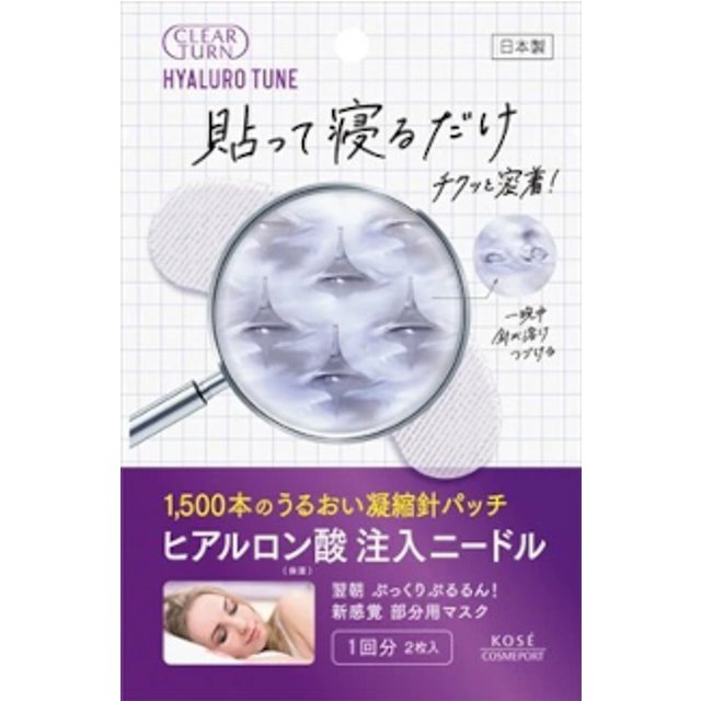 Kose - Clear Turn Hyalo Tune Micro Patch - 1 para
