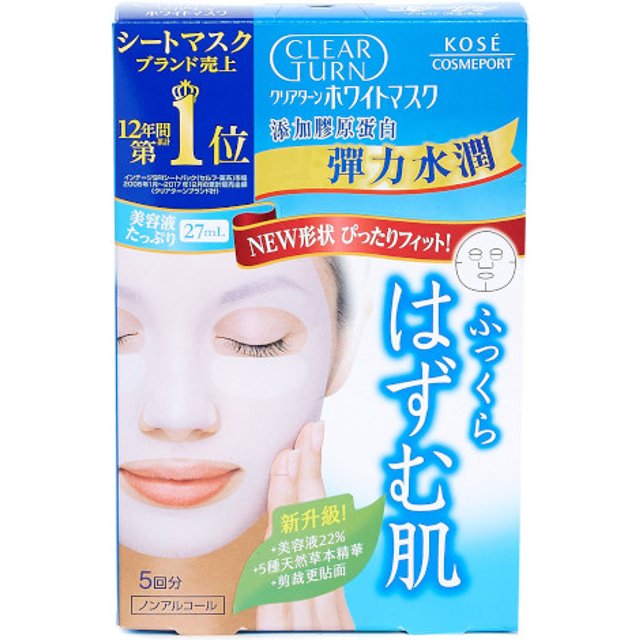 Kose - Clear Turn White Whitening Collagen Mask - 1 arkusz
