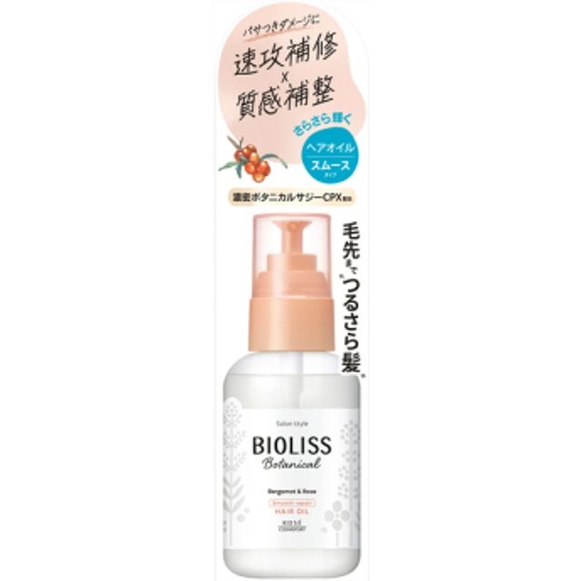 Kose - Salon Style Botanical Bergamot & Rose Smooth Repair Hair Oil - 80ml
