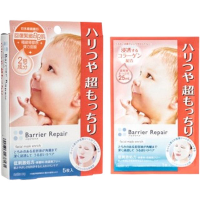 Mandom - Barrier Repair Facial Mask Enrich - 1 arkusz