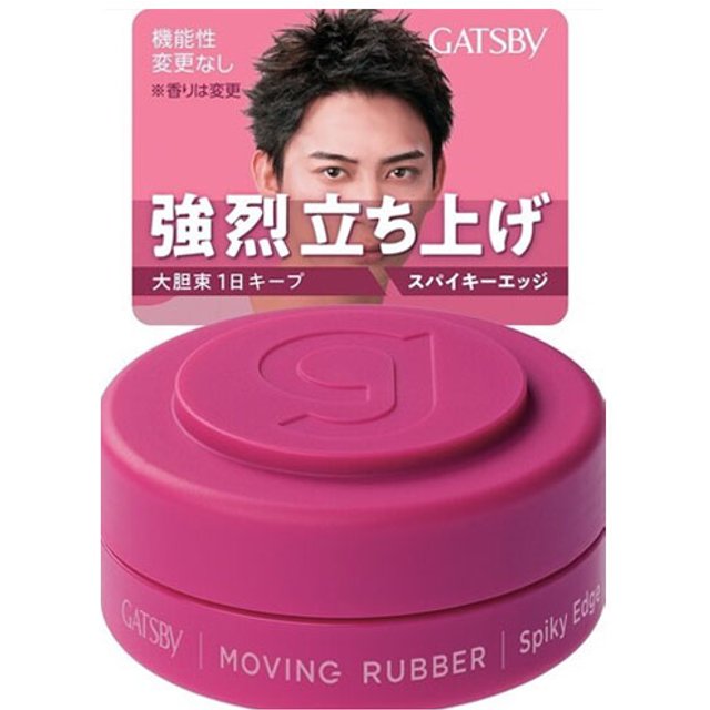 Mandom - Gatsby Moving Rubber - 15g - Spiky Edge