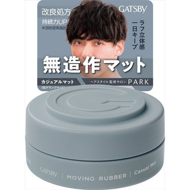 Mandom - Gatsby Moving Rubber - 80g - Casual Mat