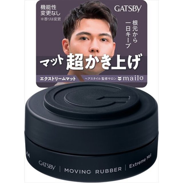 Mandom - Gatsby Moving Rubber - 80g - Extreme Mat