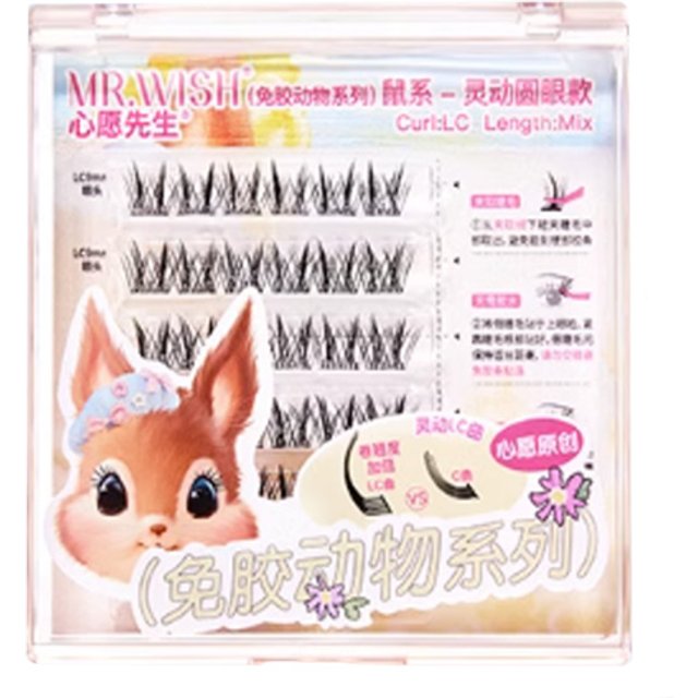 mr. wish - Sztuczne rzęsy bez kleju z serii Animal - 36pcs - Hamster