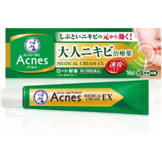 Rohto Mentholatum - Acnes25 Medical Cream EX A - 16g