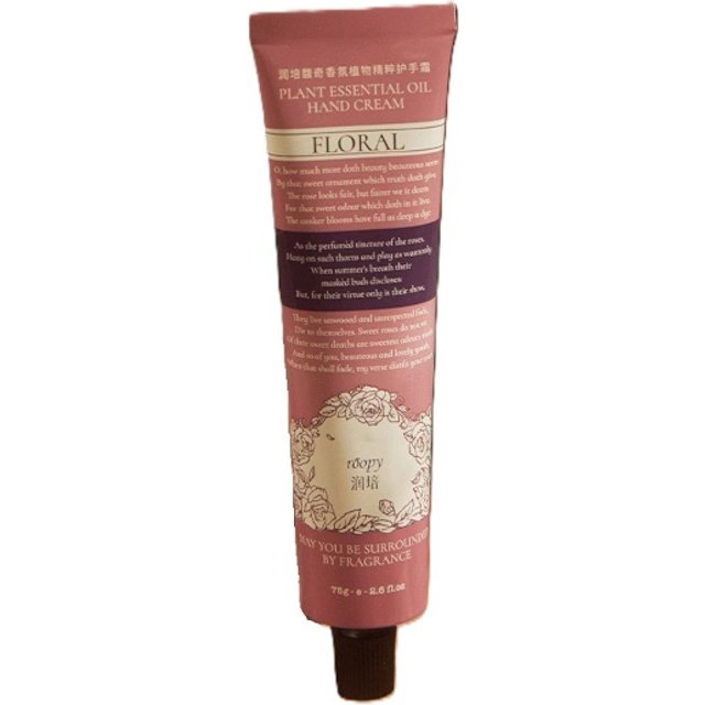 Roopy - Poetic Series Fougere Plant Essential Oil Hand Cream - 75g - The Rose Of June