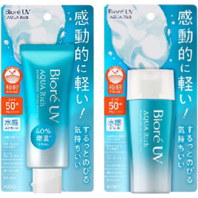 Kao - Sun Care Set