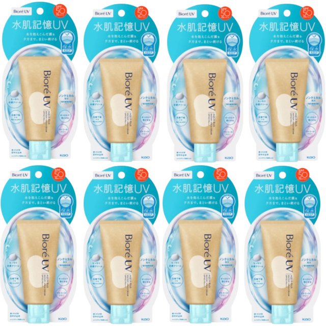 Kao - Biore UV Aqua Rich Watery Hold Cream SPF50 PA+++ - 50g (8szt.) Set