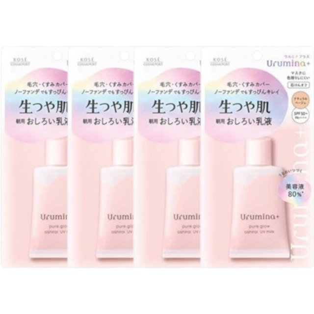Kose - Urumina+ Pure Glow Oshiroi UV Milk SPF50 - 35g (4szt.) Set