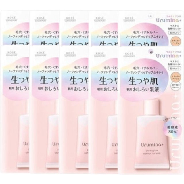 Kose - Urumina+ Pure Glow Oshiroi UV Milk SPF50 - 35g (10szt.) Set
