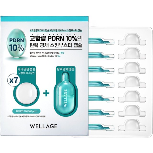Wellage - Hyper PDRN One Day Kit - 7szt.