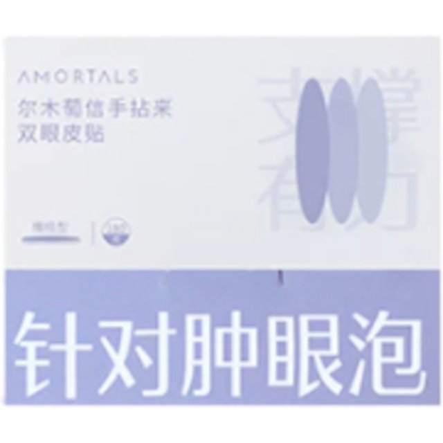 AMORTALS - Double Eyelid Tape - 5 Types - Oval