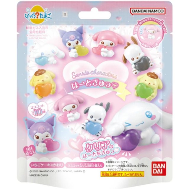 Bandai - Surprise? Egg Sanrio Characters Heart Hug - 1 pcs