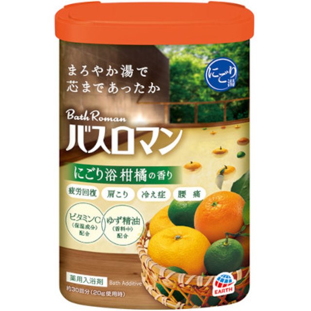 BATHCLIN - Bath Roman - 600g - Cloudy Bath Citrus Scent
