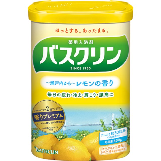 BATHCLIN - Bath Salt - Lemon - 600g